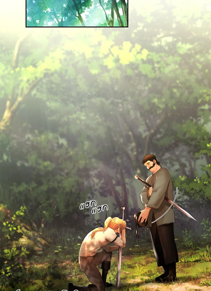 บาร์บาเรียน เควสต์ | Barbarian Quest ตอนที่ 42 - รูปที่ 2