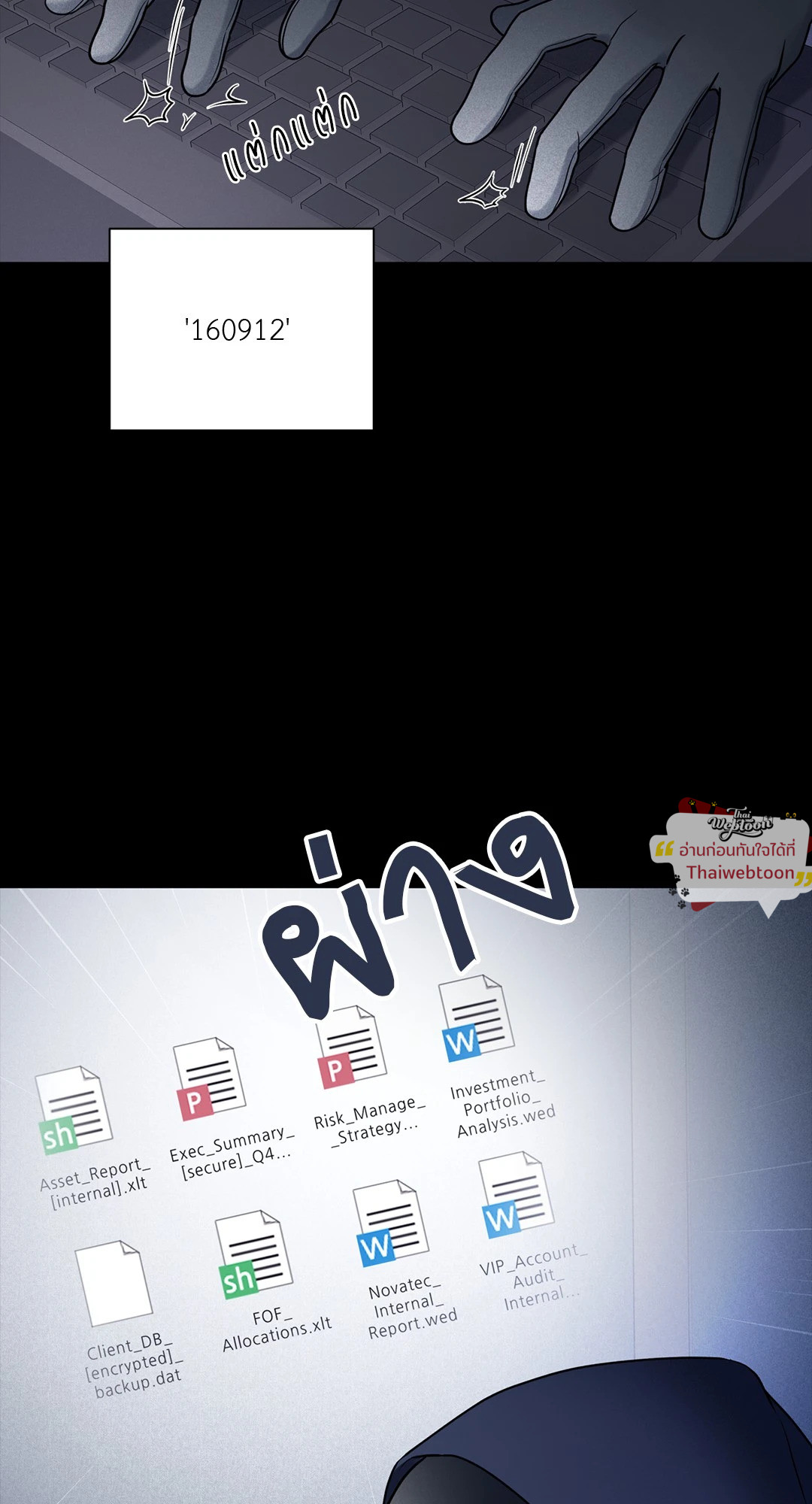 หน้า 44