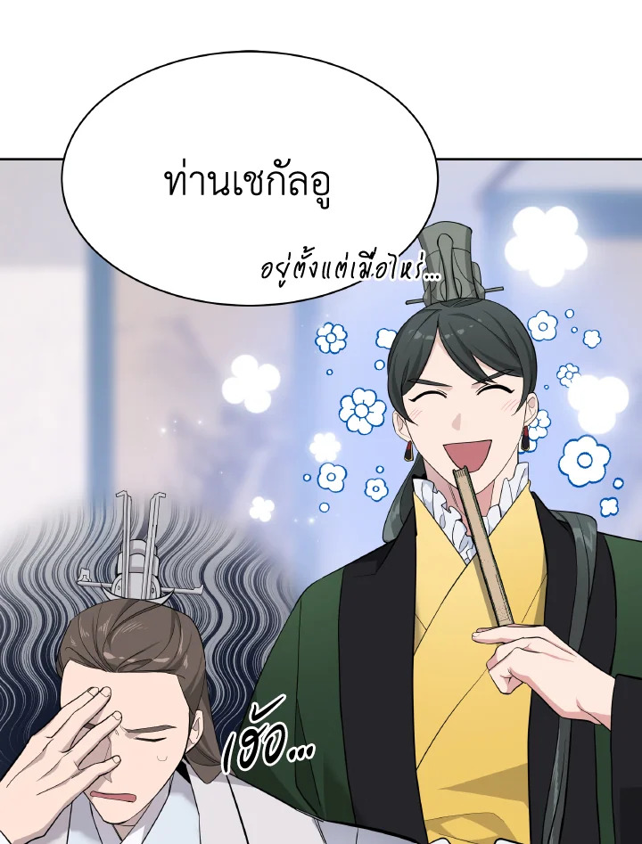 หน้า 72