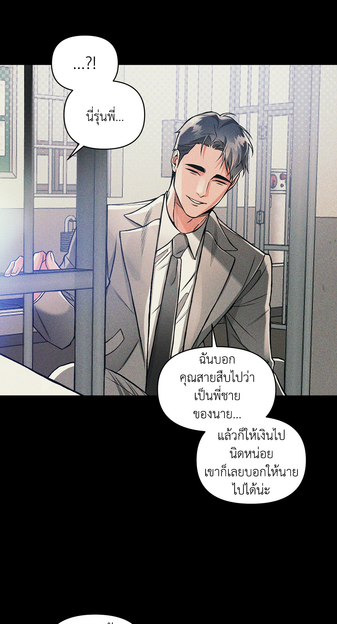 หน้า 69