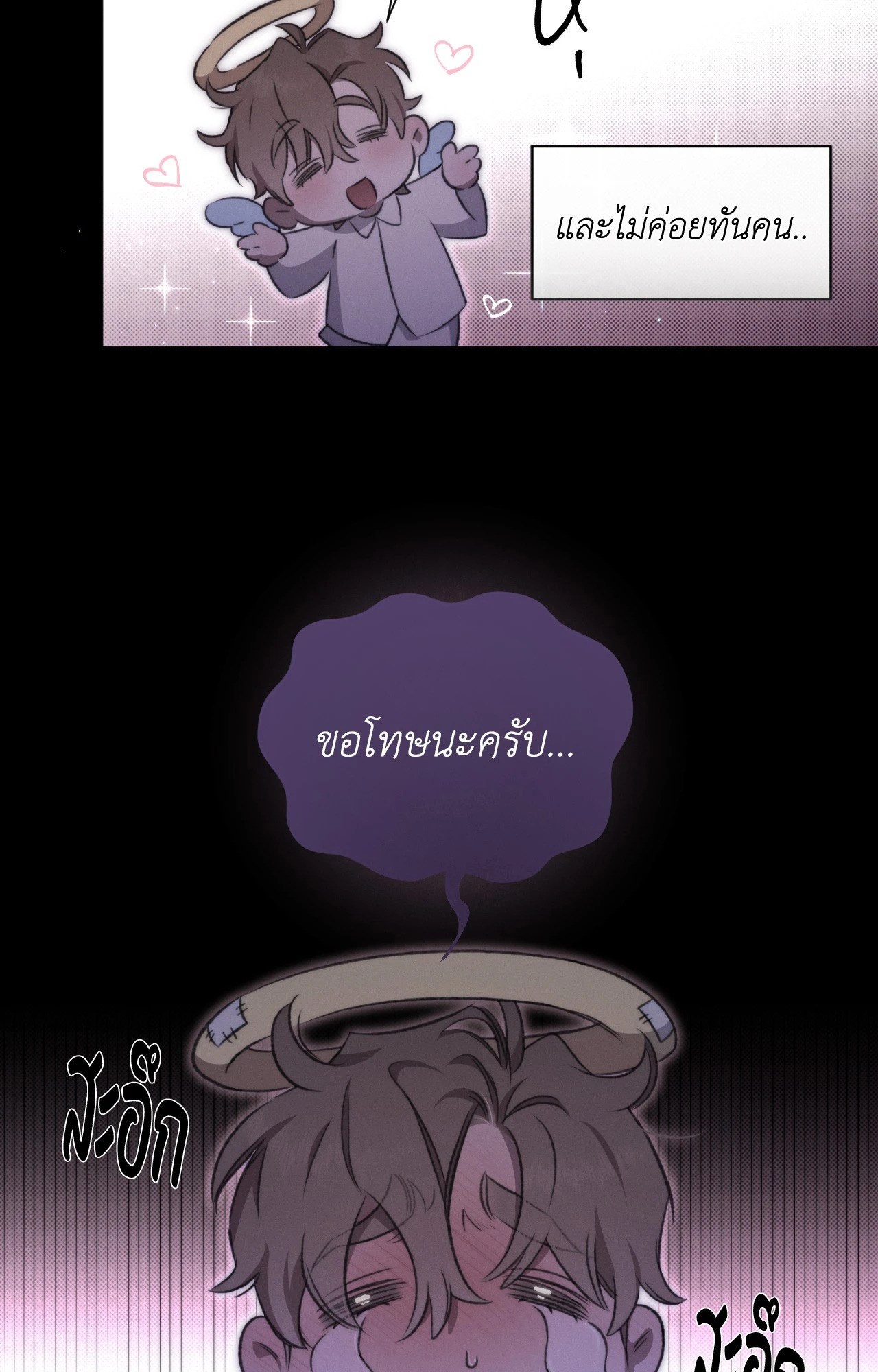 หน้า 3
