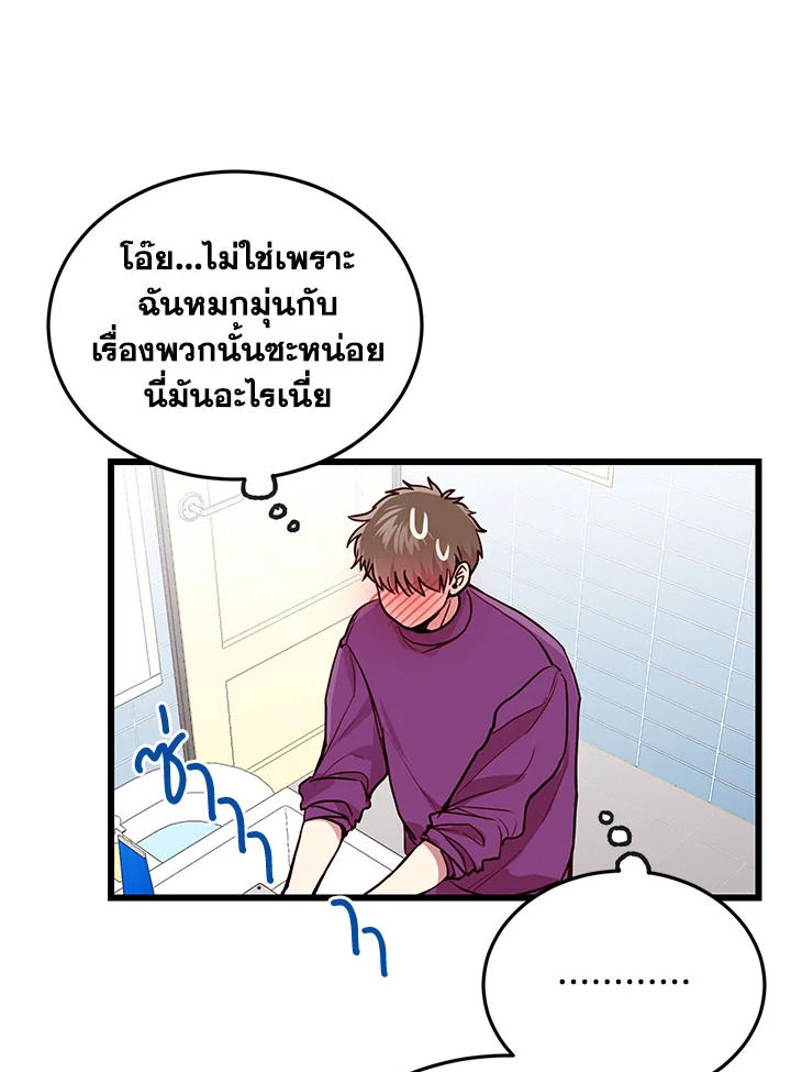 หน้า 89