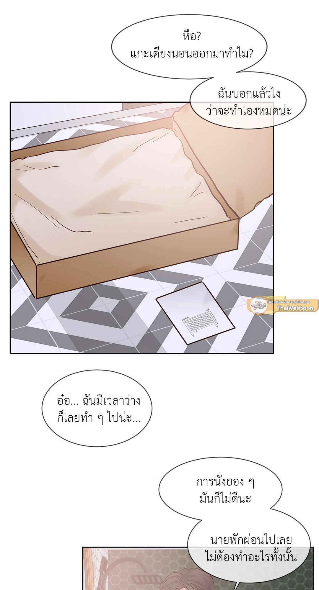 หน้า 21