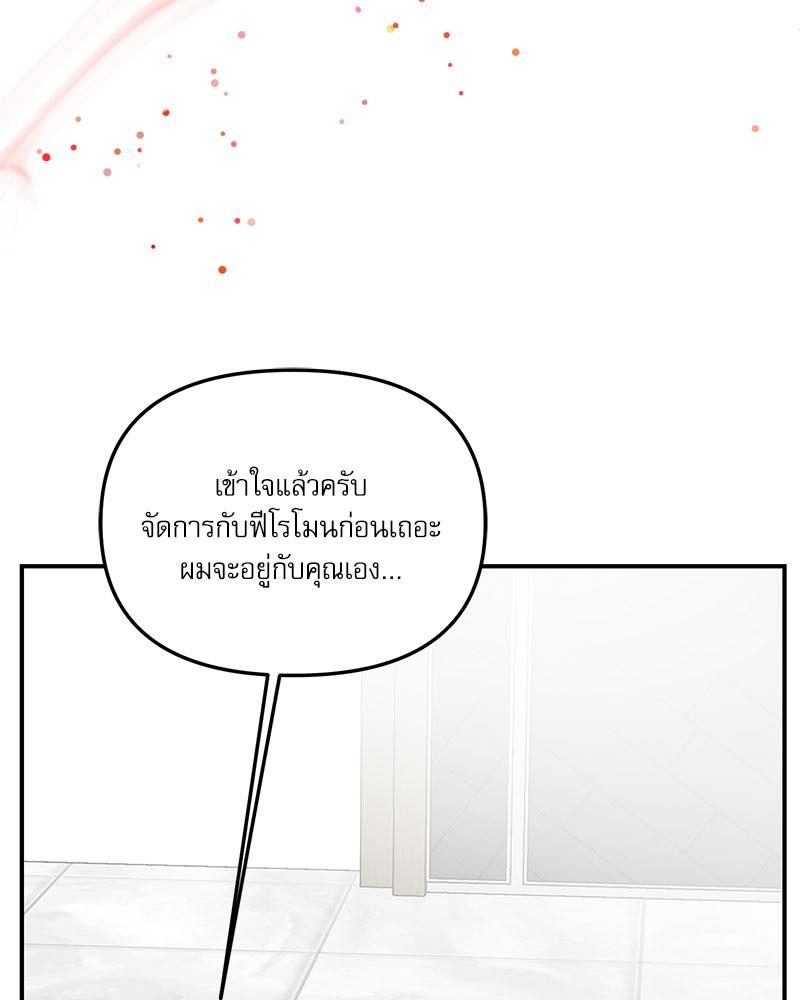 หน้า 114