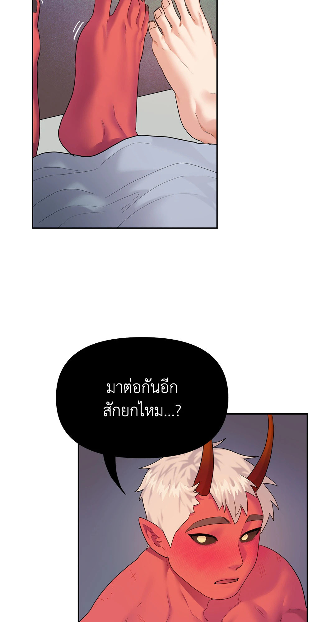 หน้า 77