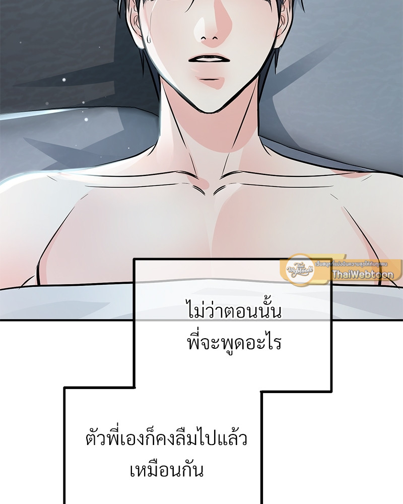 หน้า 89