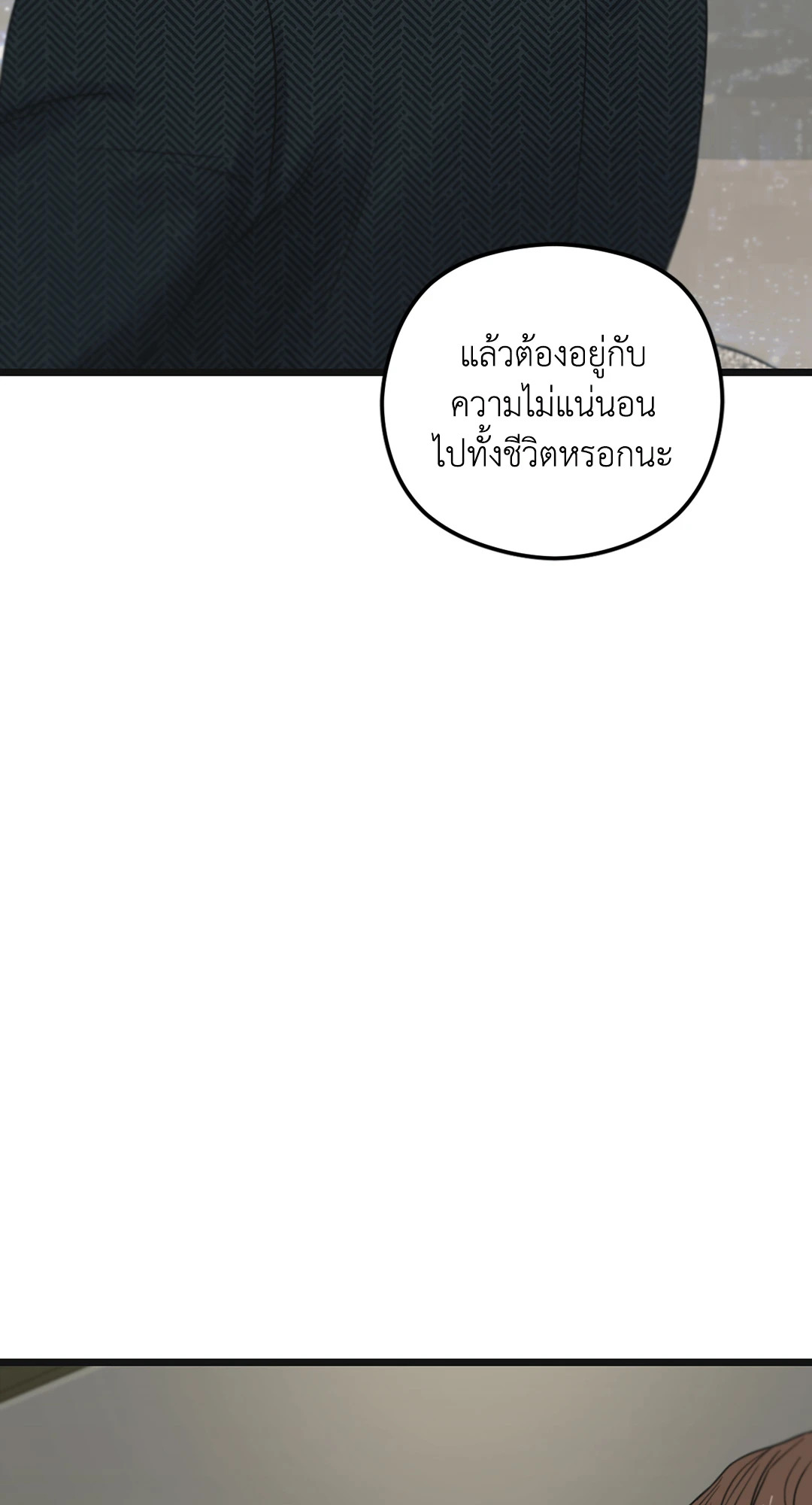 หน้า 97