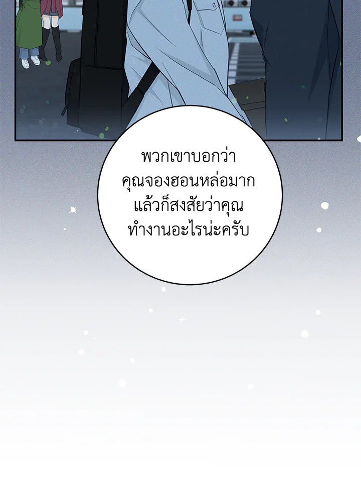 หน้า 85