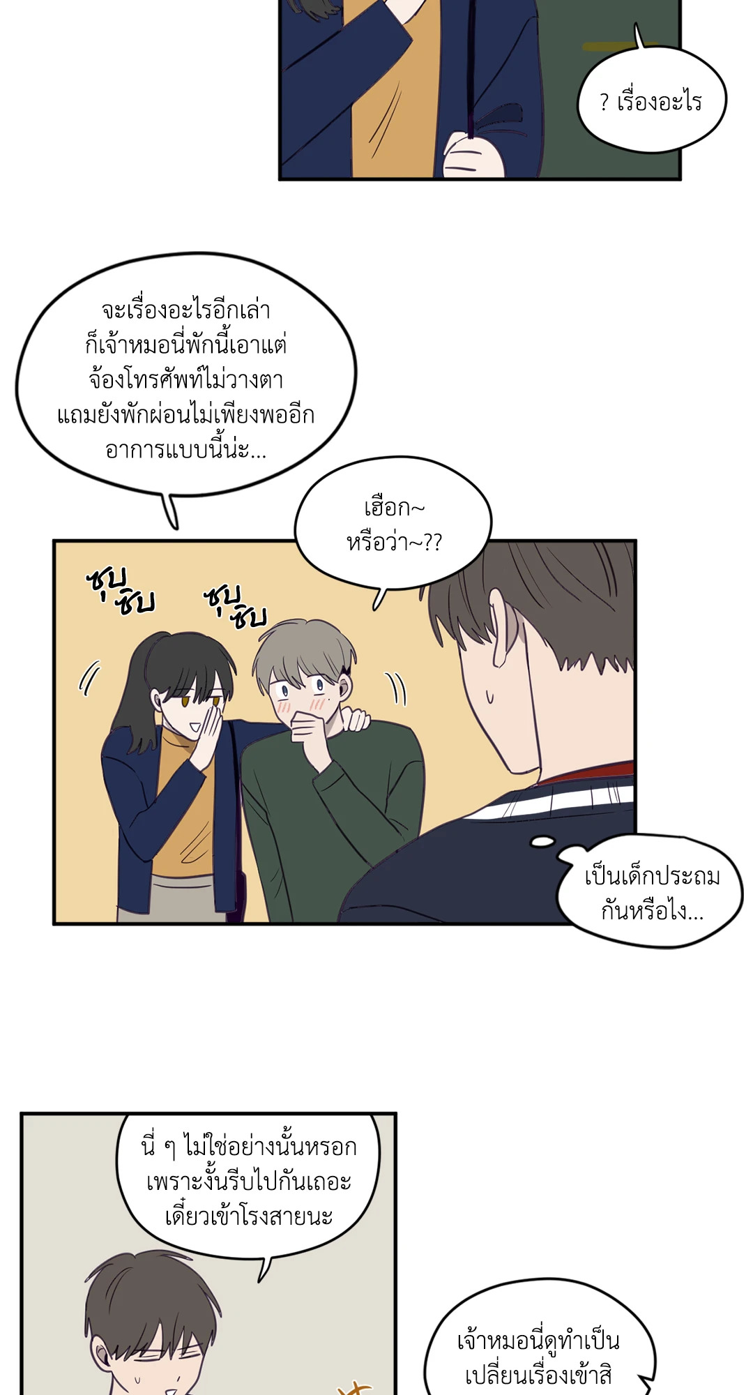 หน้า 32
