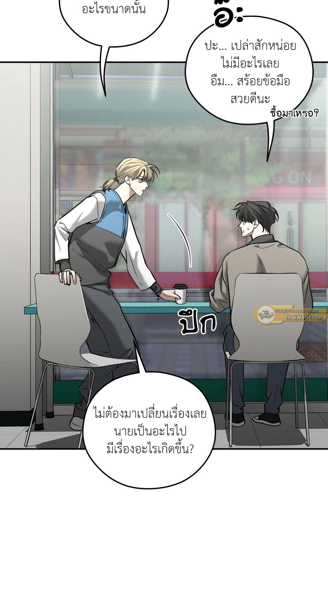 หน้า 58