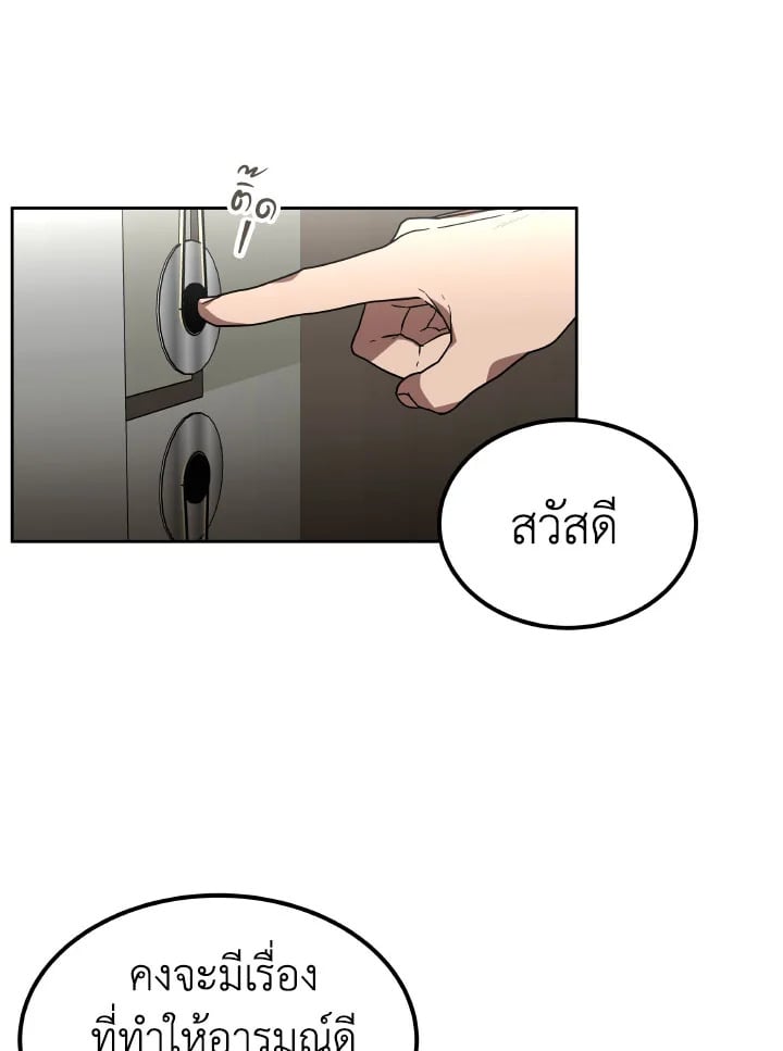 หน้า 107