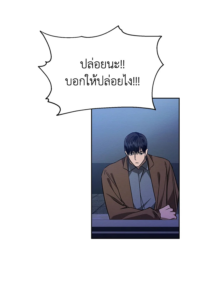 หน้า 77