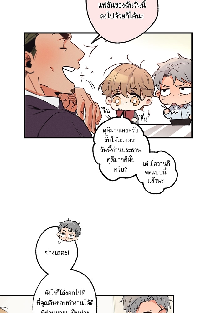 หน้า 68