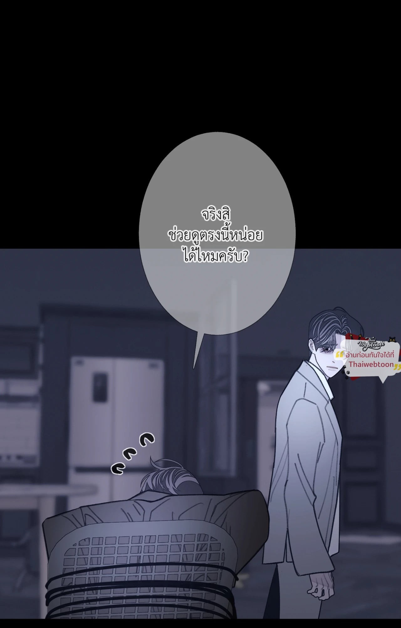 หน้า 67