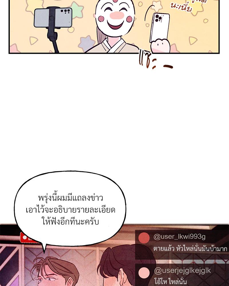 หน้า 112
