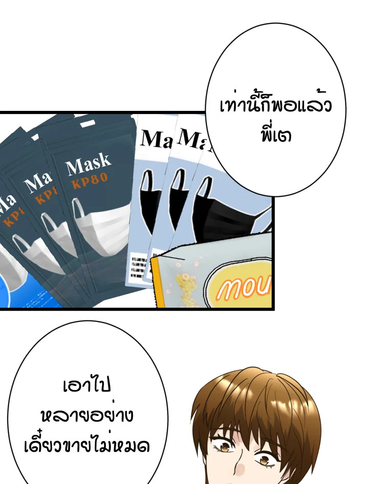 หน้า 89
