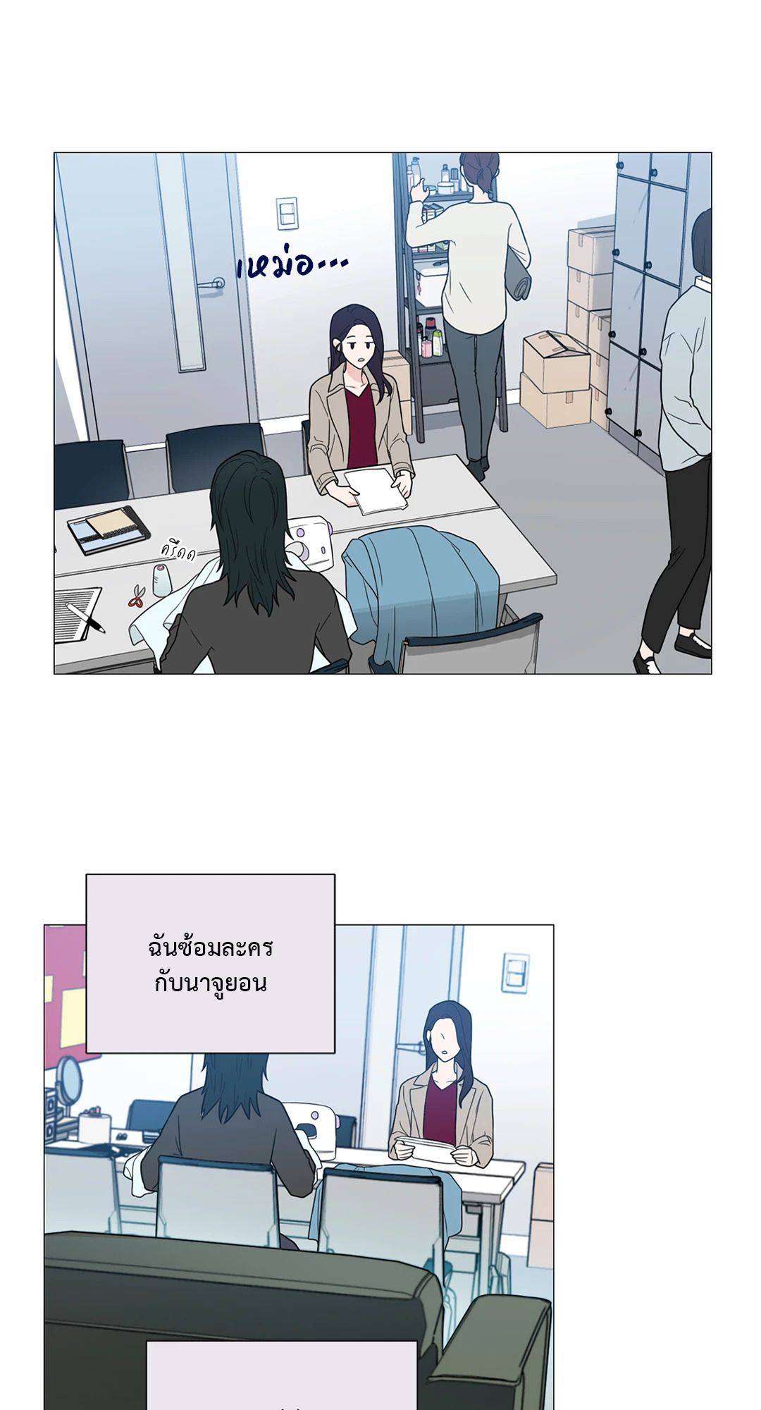 หน้า 15