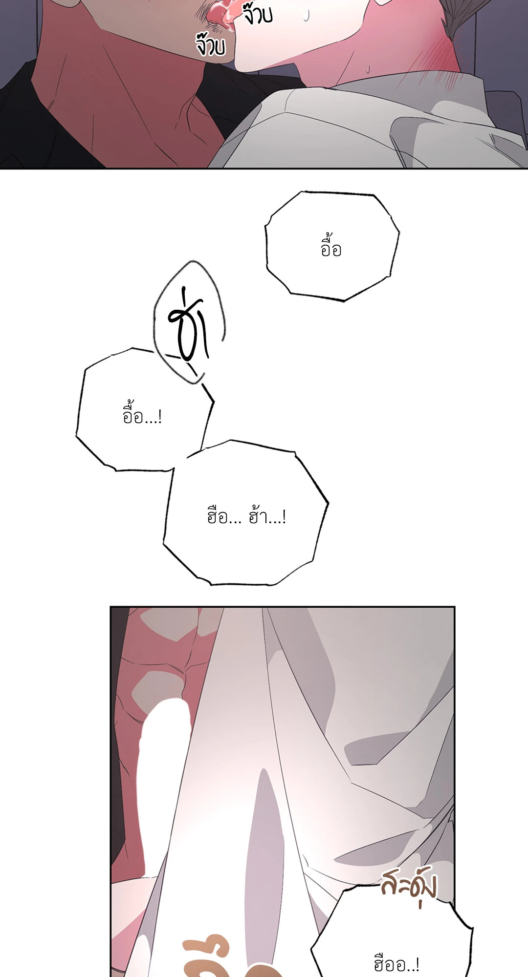 หน้า 61