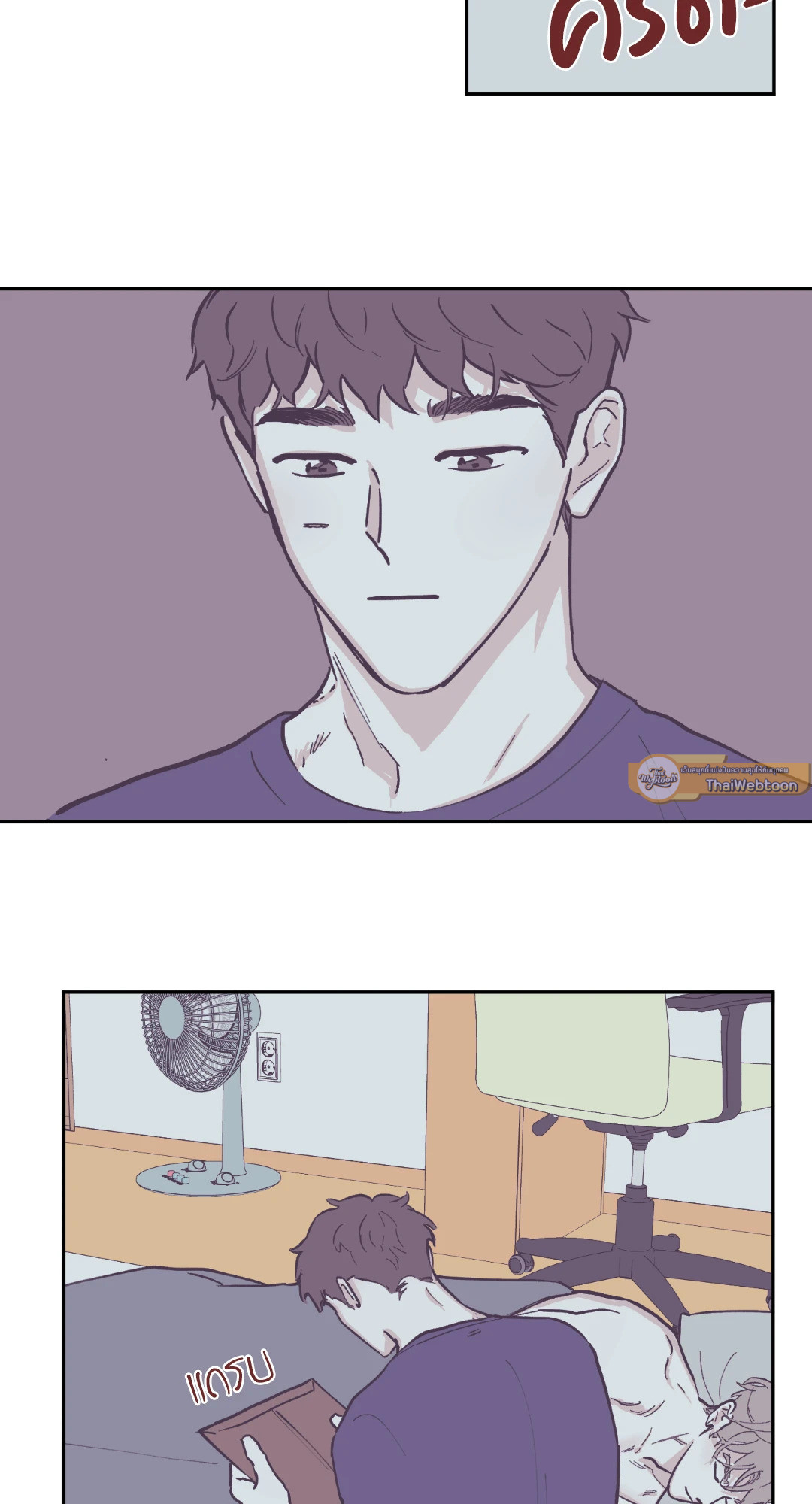หน้า 43