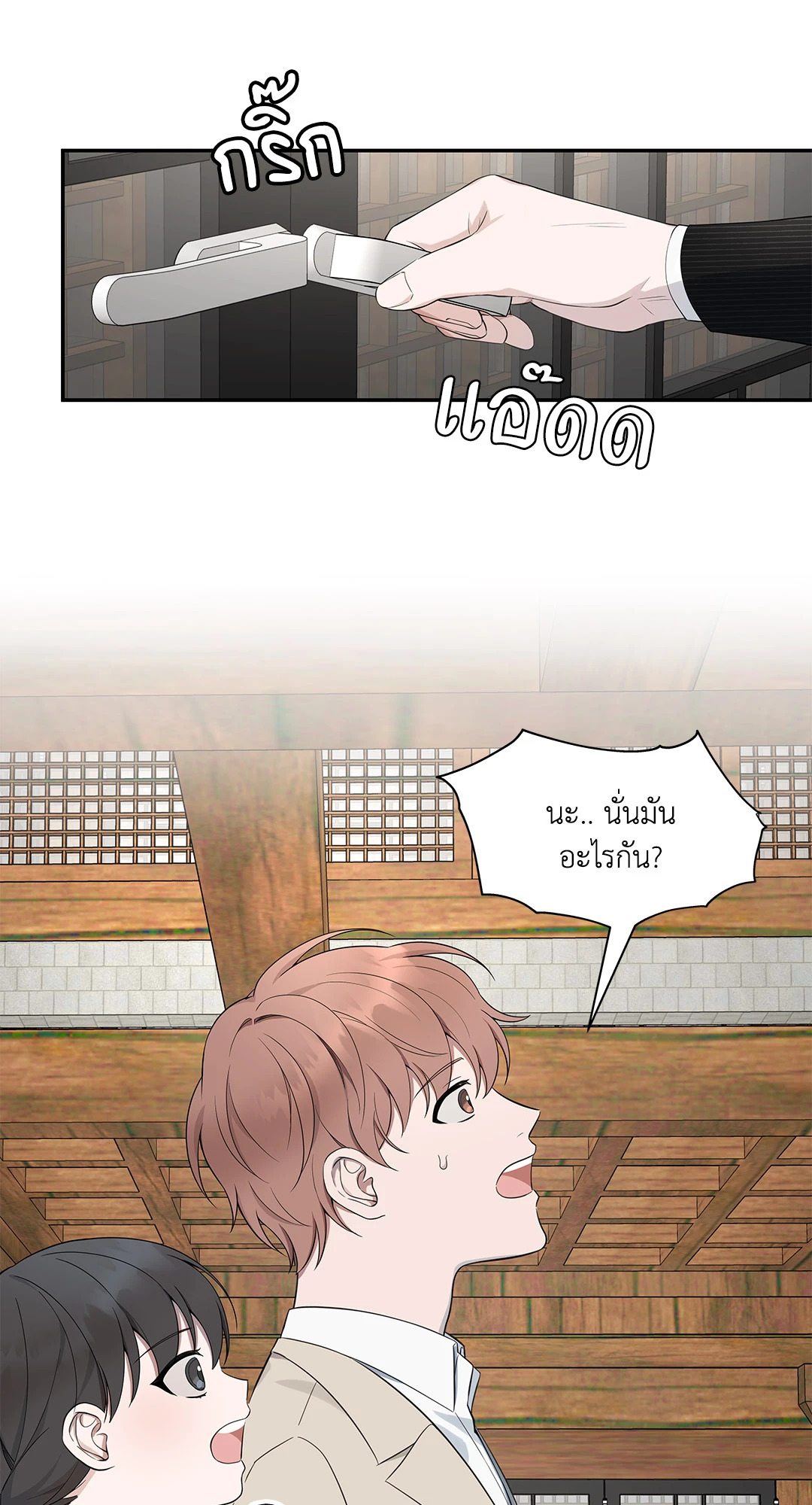 หน้า 30
