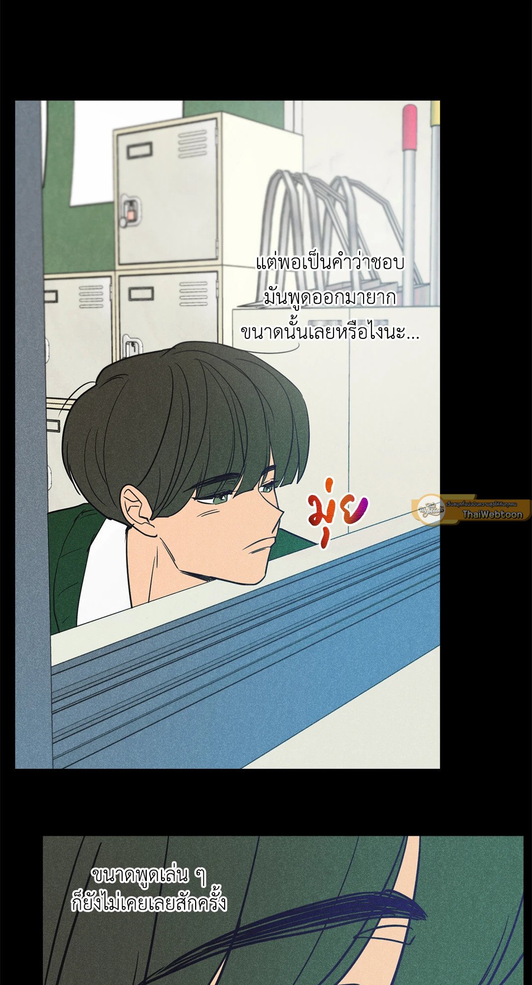 หน้า 51