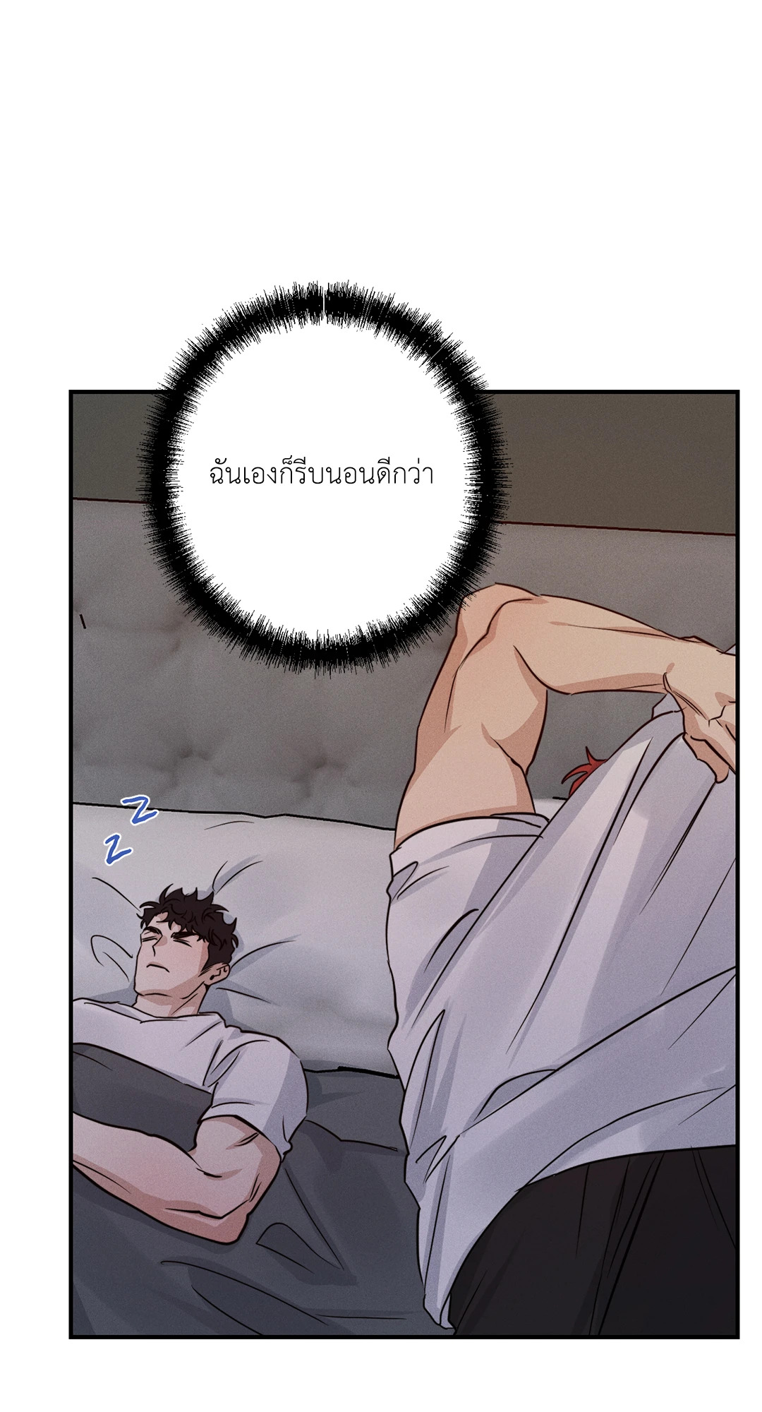 หน้า 49