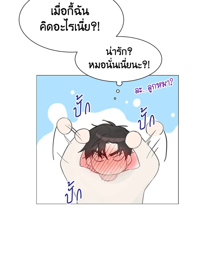 หน้า 21