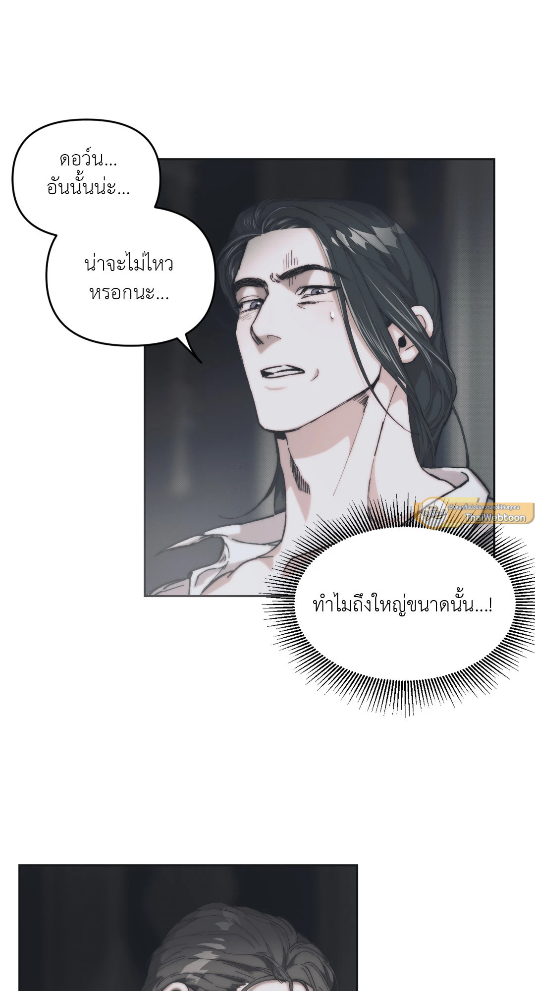 หน้า 61