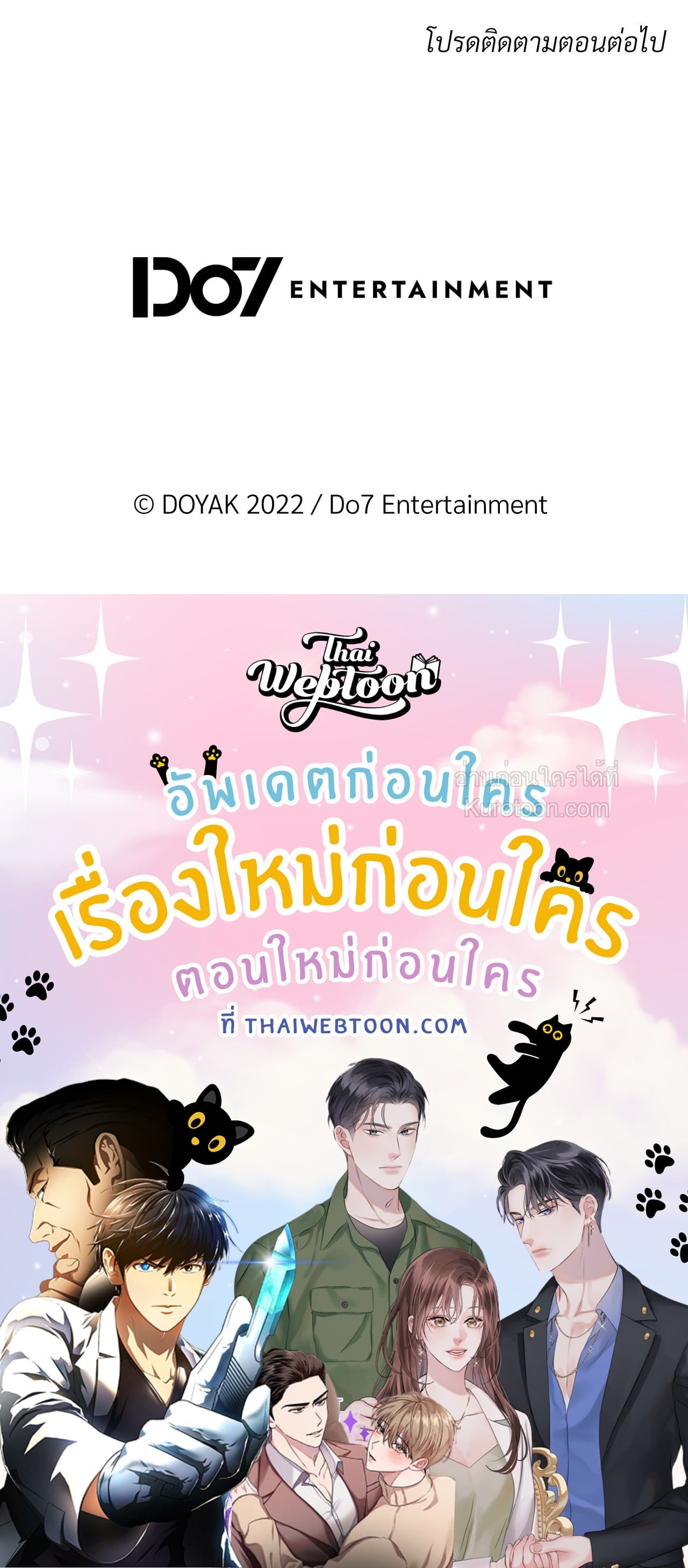 หน้า 73