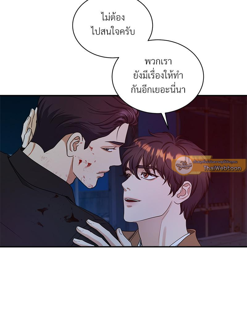 หน้า 83