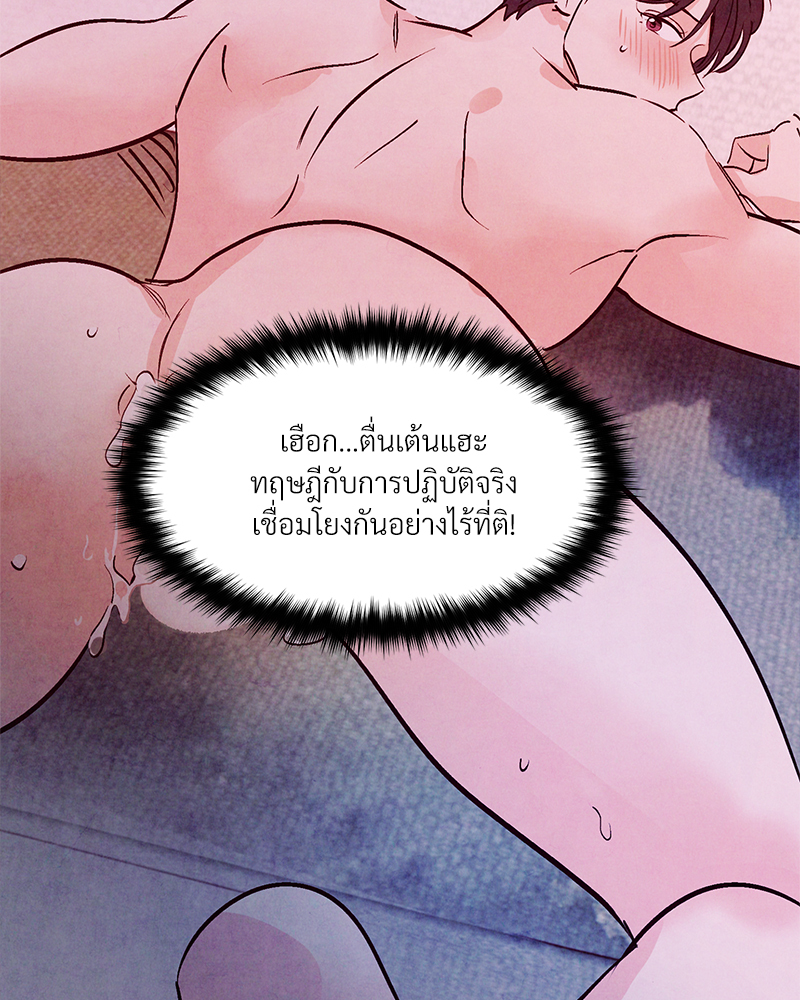 หน้า 67