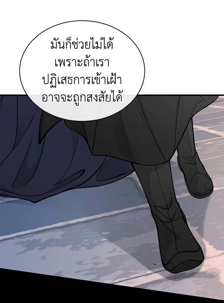 หน้า 82