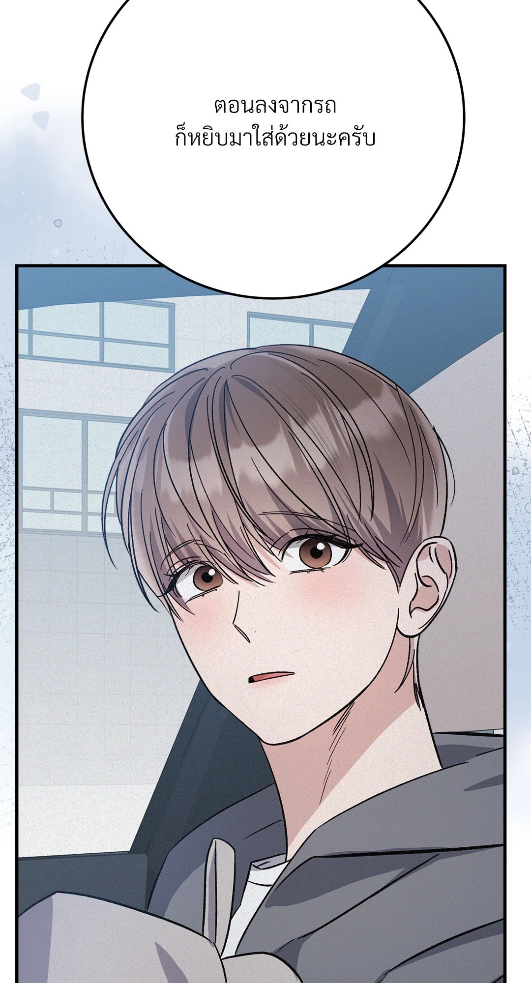 หน้า 77
