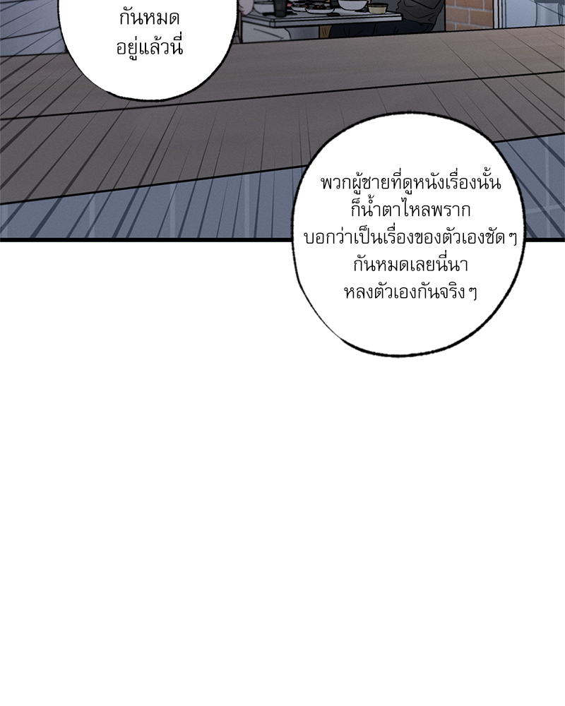 หน้า 119