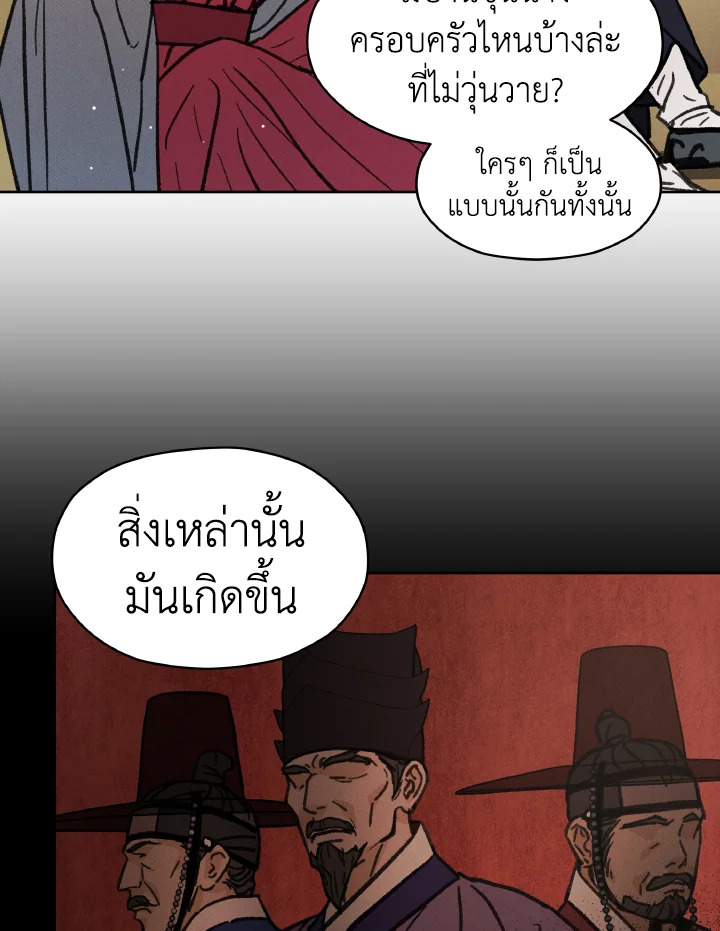 หน้า 112