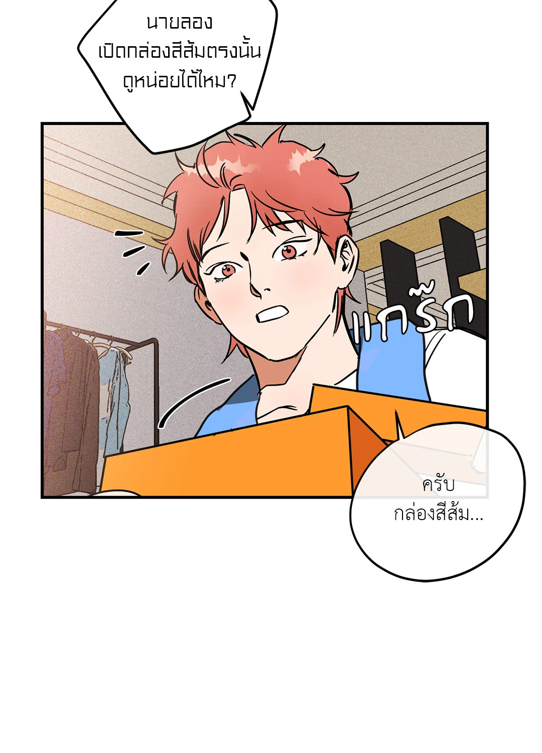 หน้า 48