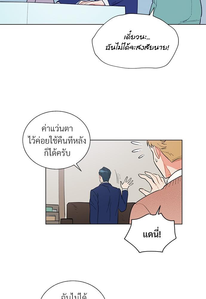 หน้า 48