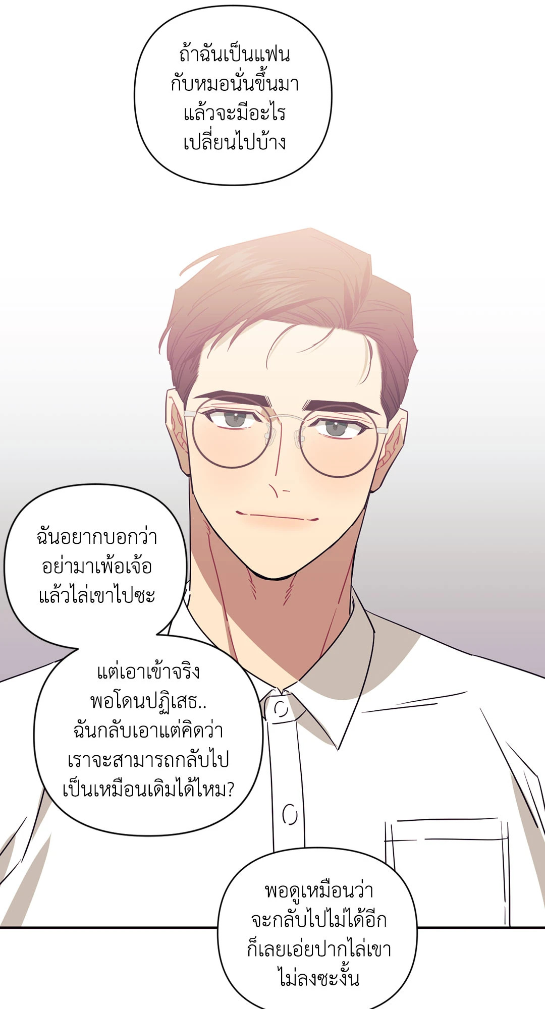 หน้า 81