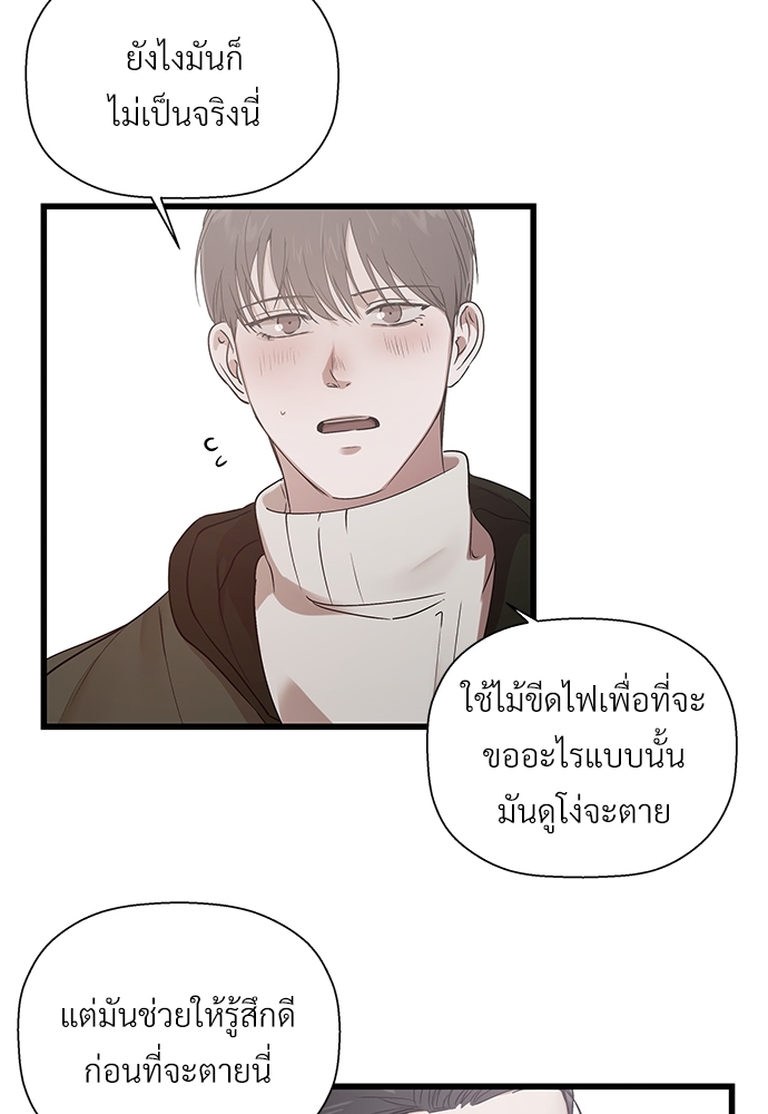 หน้า 76