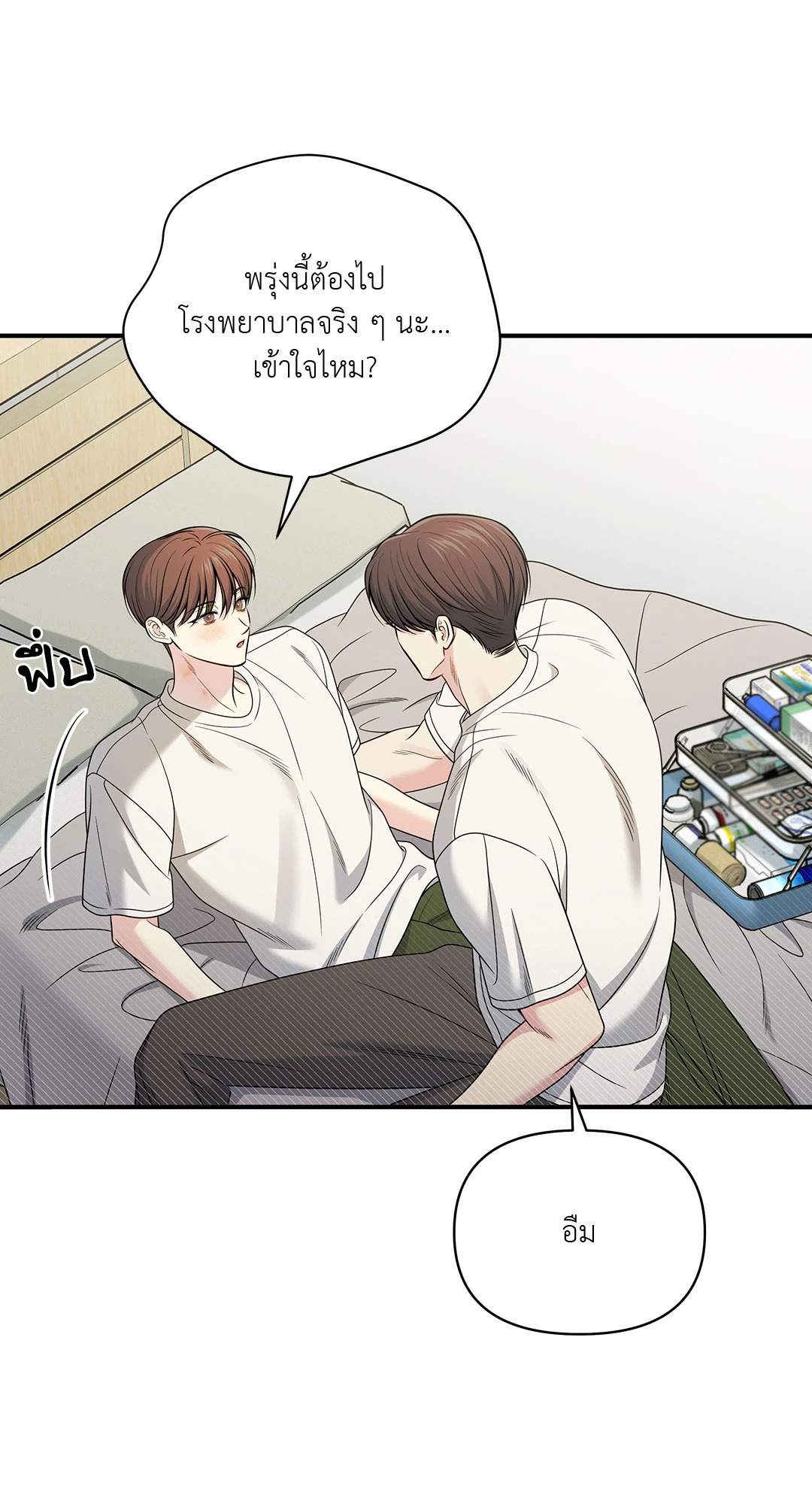 หน้า 72