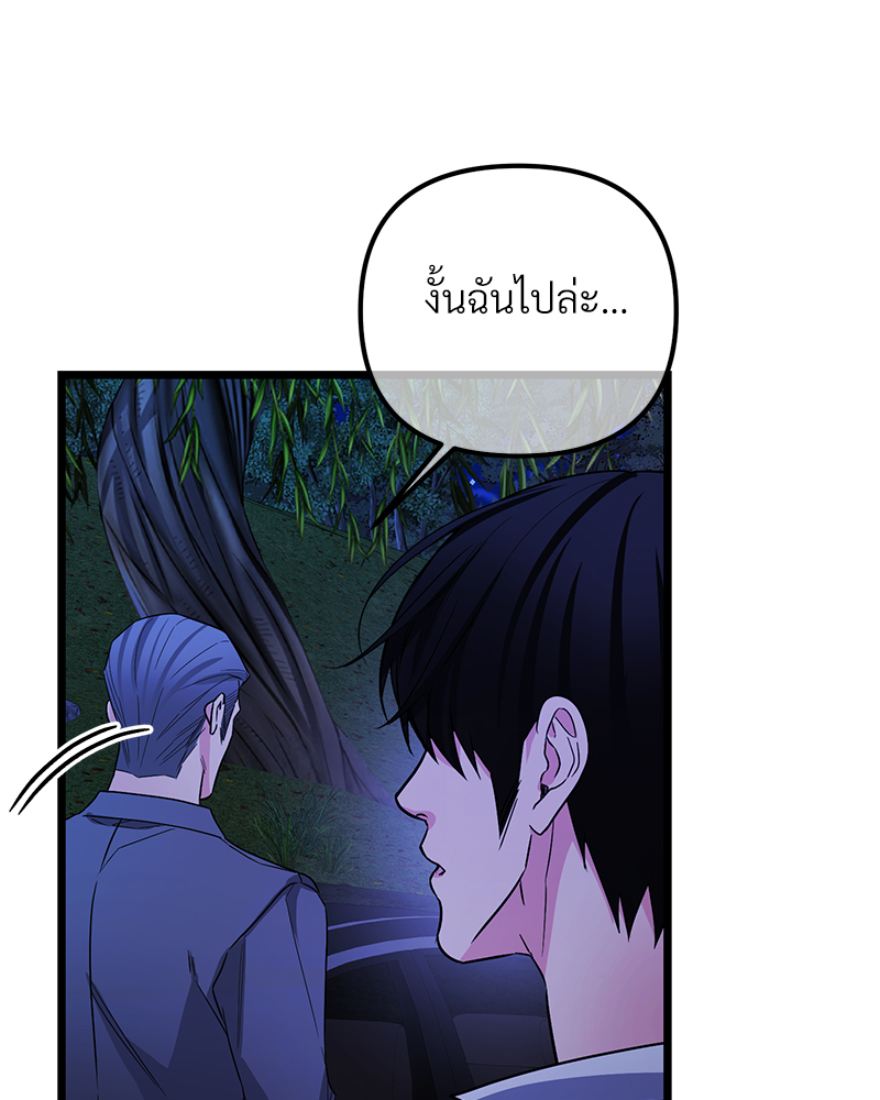 หน้า 81