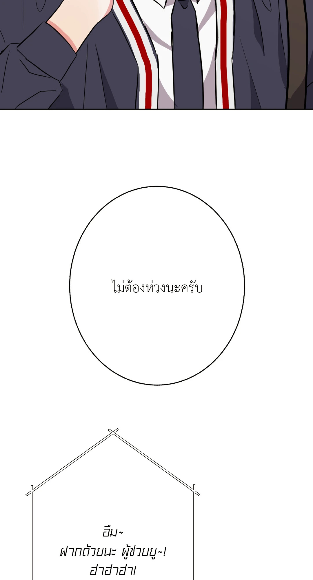 หน้า 84