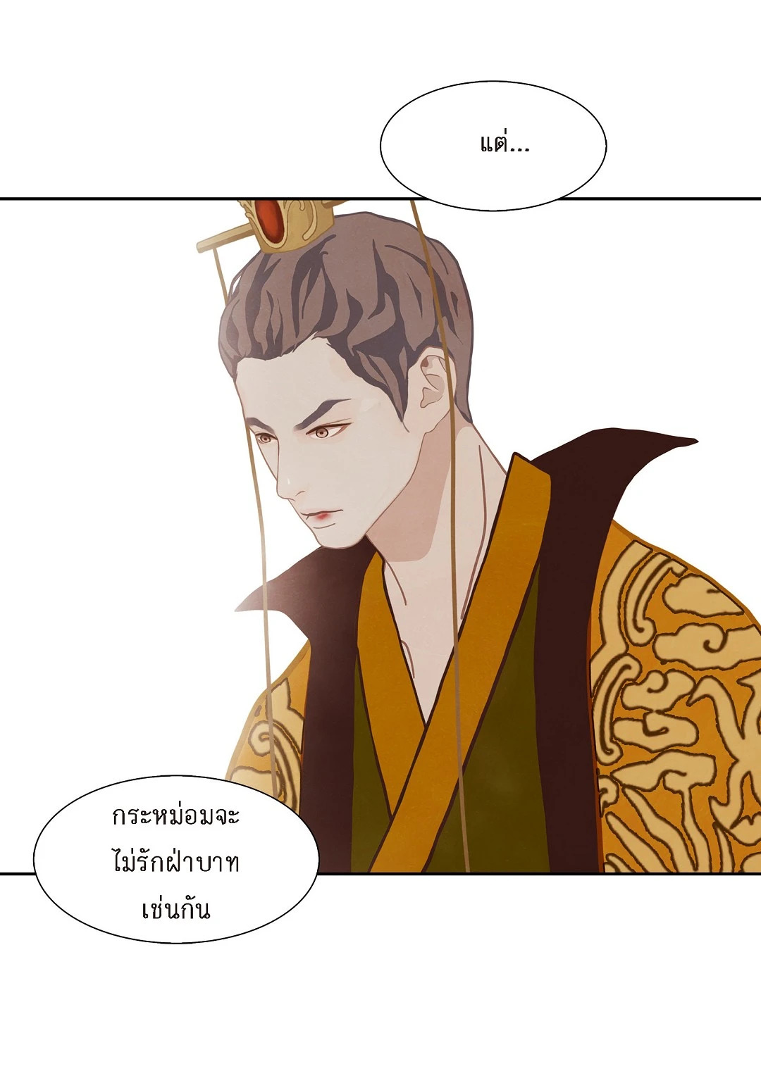 หน้า 50