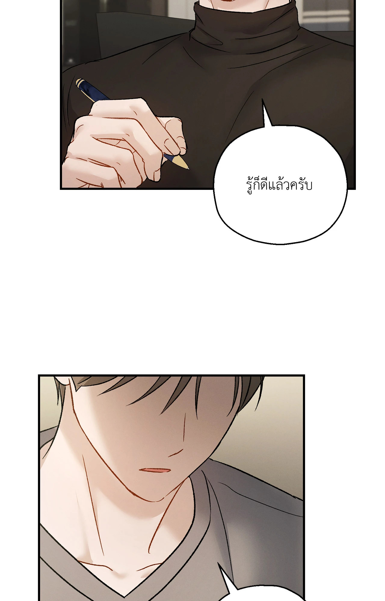 หน้า 49