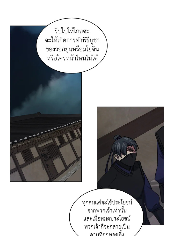 หน้า 57