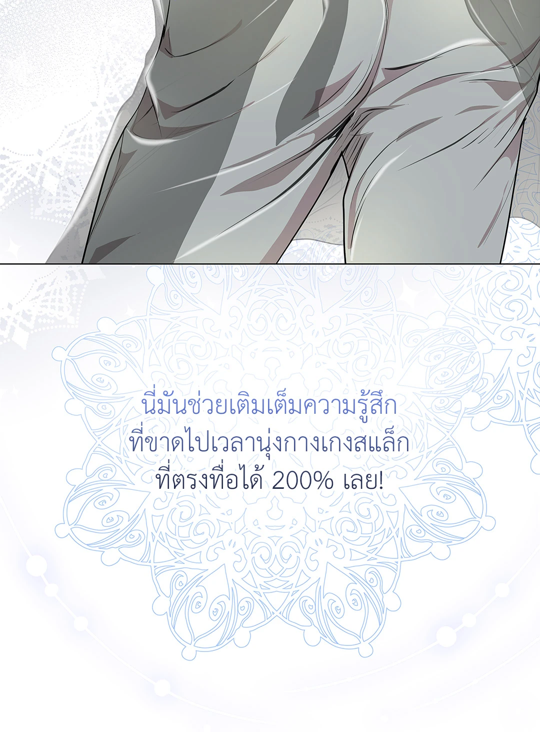 หน้า 40