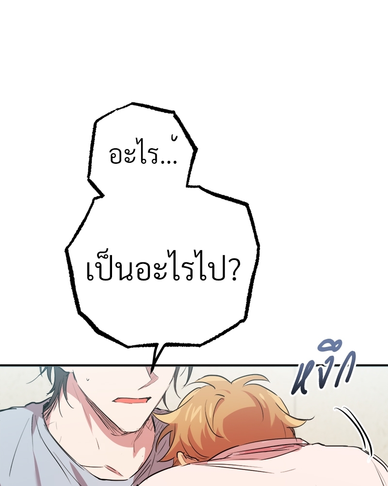 หน้า 156