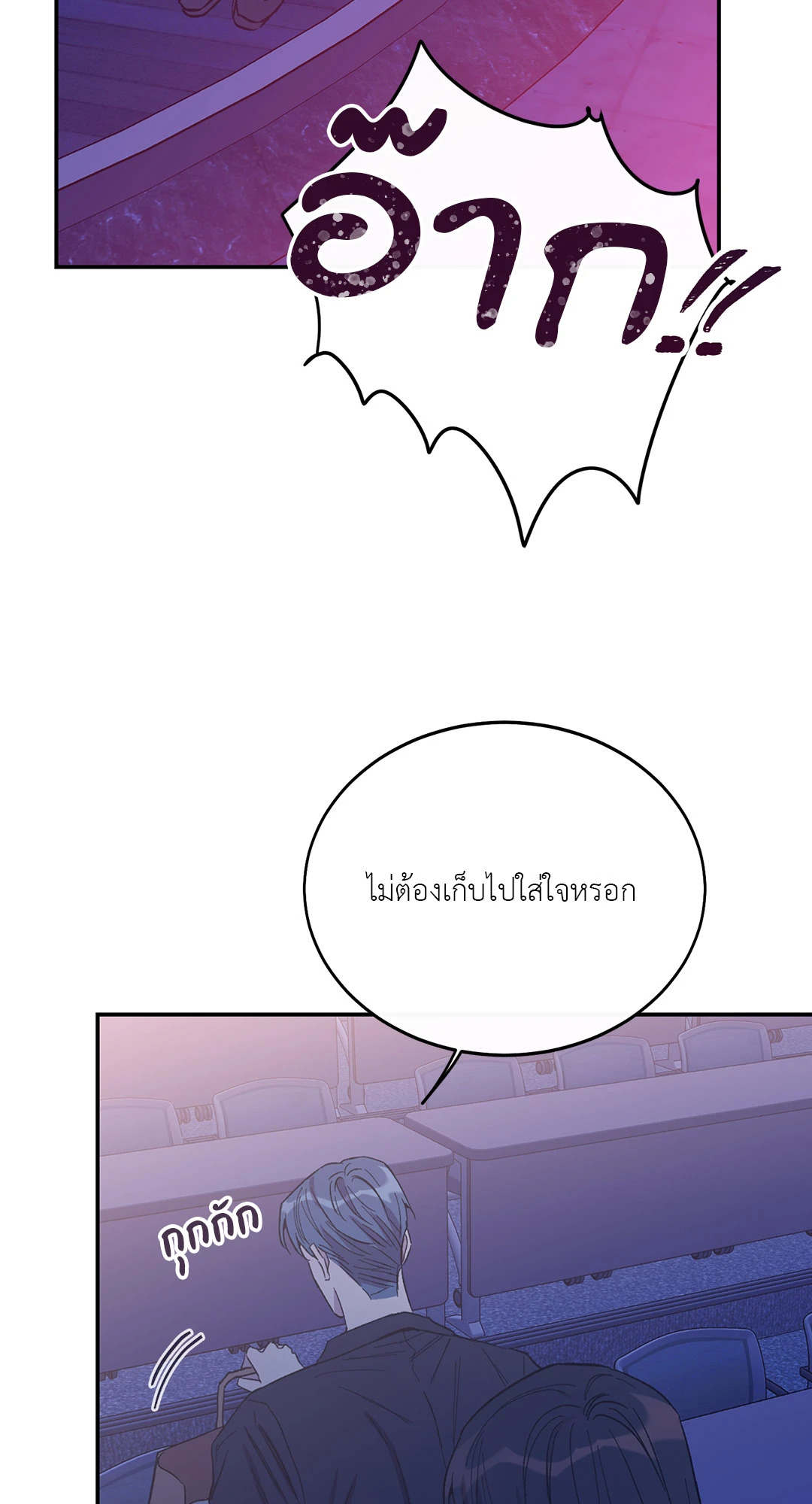 หน้า 74