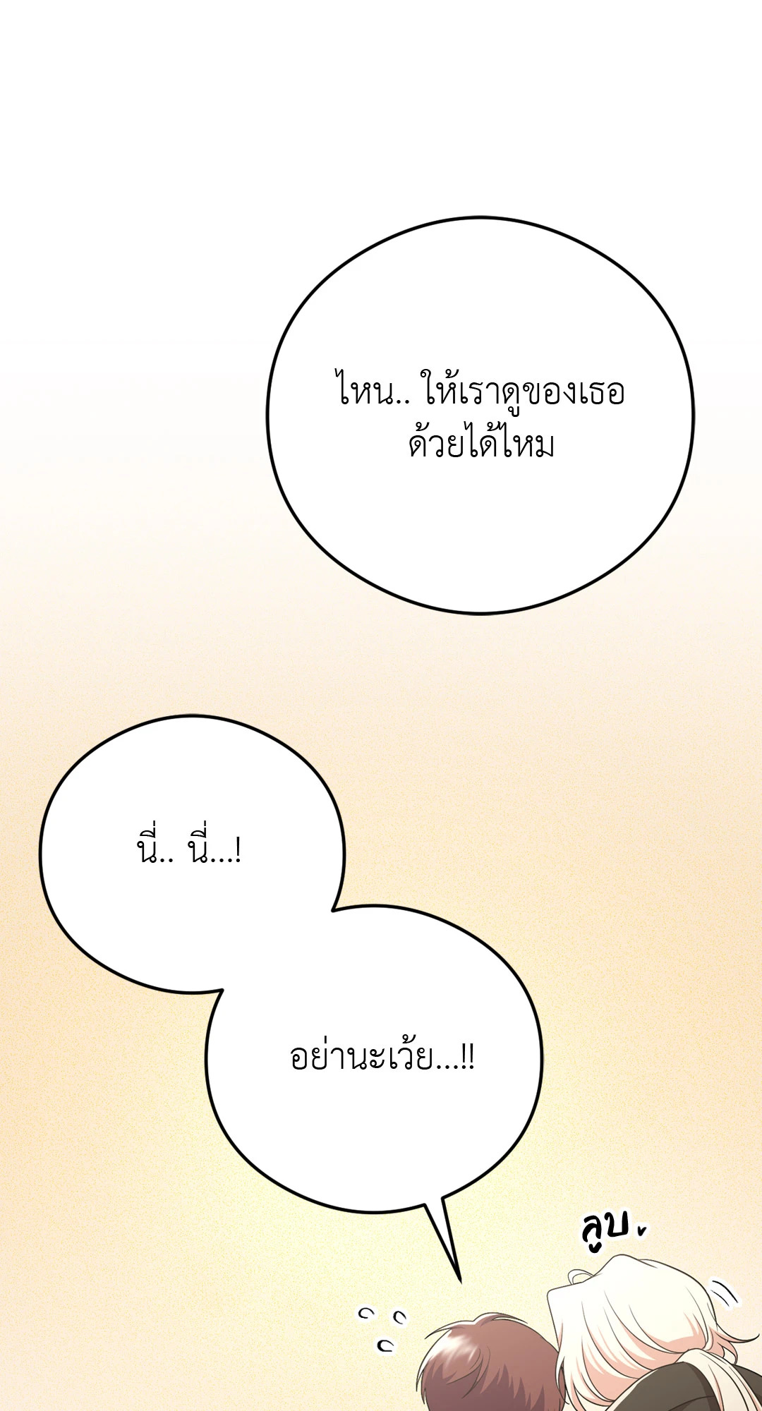 หน้า 98