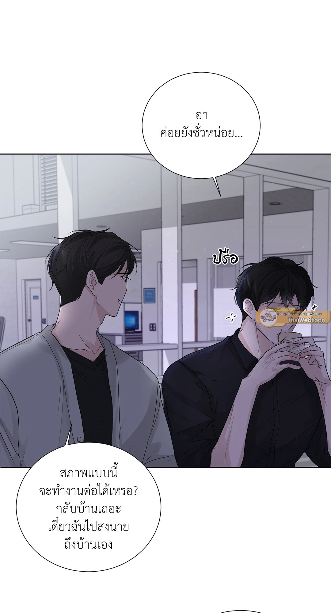 หน้า 54